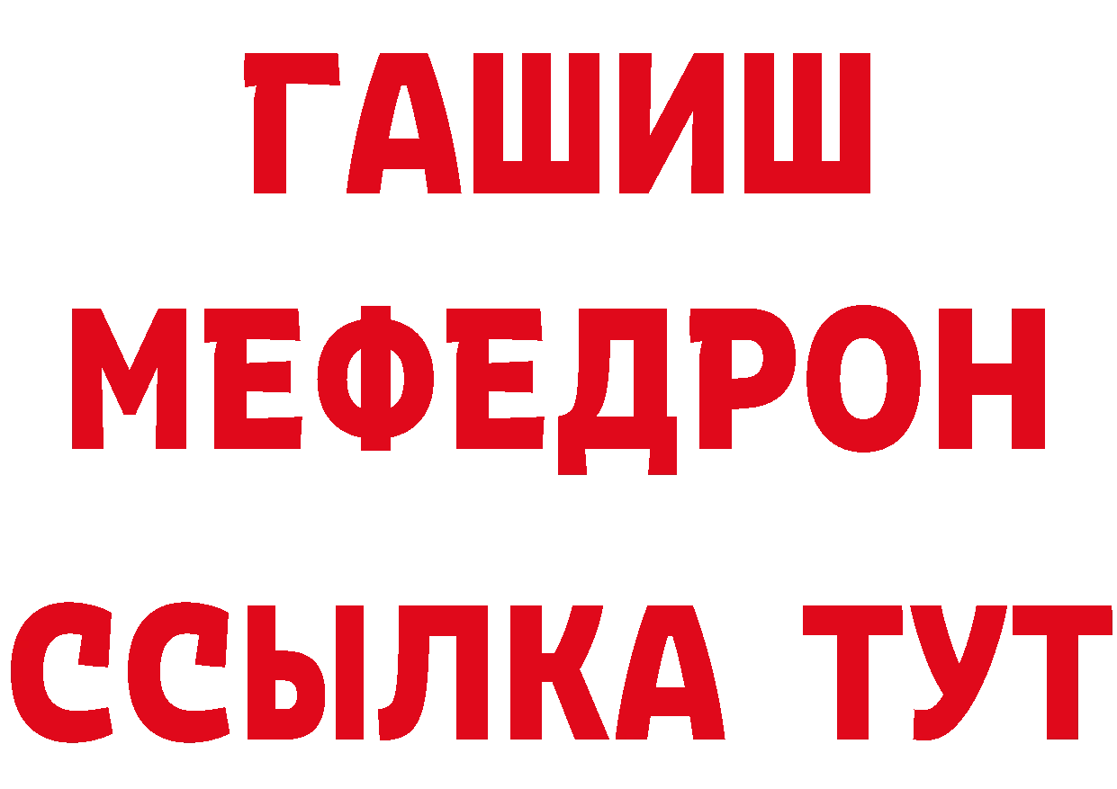 Кетамин ketamine зеркало дарк нет mega Крымск