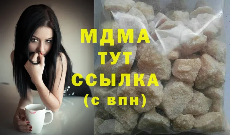 МДМА crystal  где можно купить наркотик  Крымск 